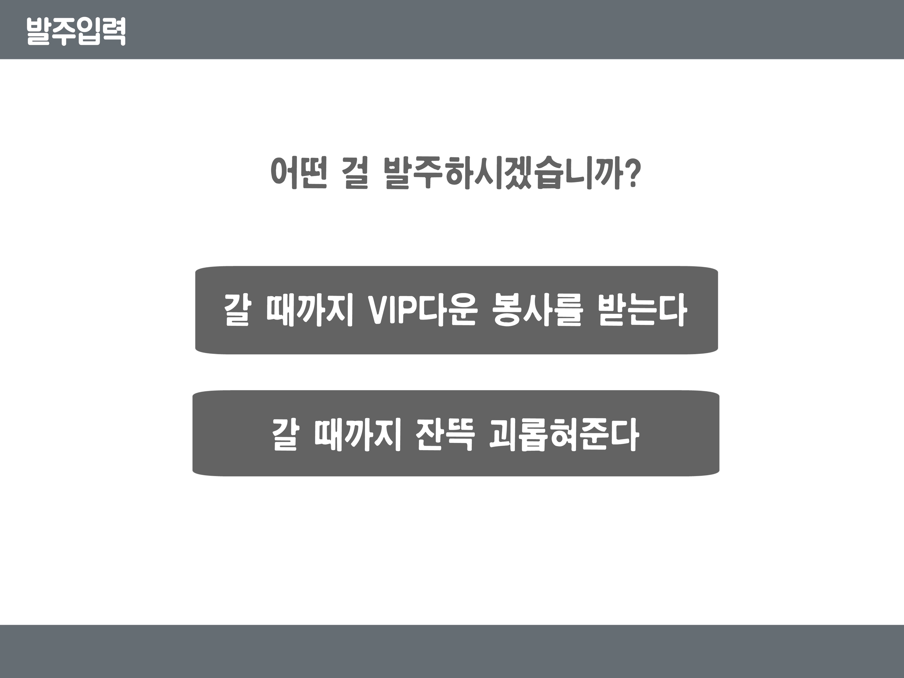 Saimin Conveni 'Oppub De Double Work Shiteru Yanmama O Shien Shite Ageyou' (Decensored)